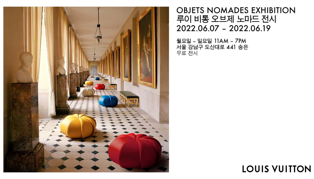 Louis Vuitton Objets Nomades Exhibition Visla Magazine