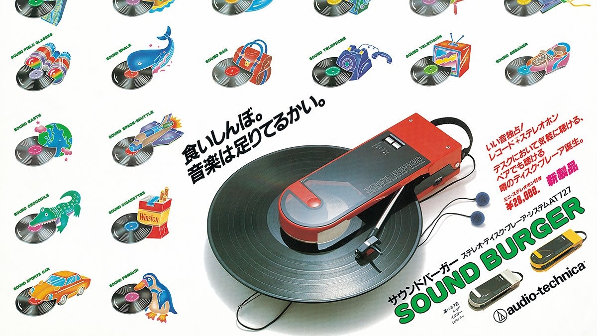 Audio Technica의 휴대용 턴테이블, Sound Burger 복각 소식 VISLA Magazine